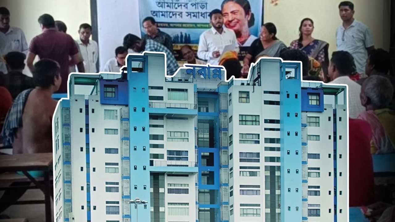 Amader Para Amader Samadhan